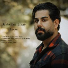 دانلود آهنگ جدید مهرداد ال آی به نام بارون